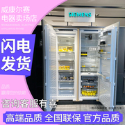 Bosch/博世GIN81HD30C+KIF81HD30C KI86FHD30C嵌入式零度保鲜冰箱