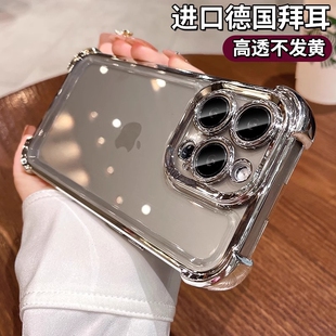 不发黄电镀气囊适用iphone15promax手机壳，14pro透明苹果13高级感15简约女款11情侣保护套ip12男士max自带