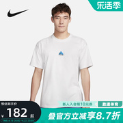 Nike耐克ACG男子速干T恤夏季宽松透气刺绣户外运动短袖DQ1816-122