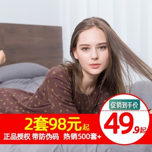 100%全棉顶瓜瓜顶呱呱秋衣秋裤，女士纯棉毛衫中厚内衣套装打底印花