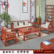 红木沙发刺猬紫檀家具花梨木中式客厅现代组合沙发小户型整装沙发