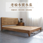 2.1现代简约主卧床原木色，舒适双人床米实木床，经济型榆木家具婚床