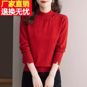 半高领红色毛衣打底衫女款2023秋冬内搭时尚洋气时髦短款上衣