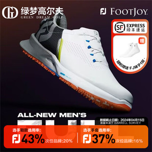 FootJoy高尔夫球鞋男士 FJ Fuel 运动轻量缓震无钉款防泼水运动鞋