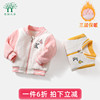 女宝宝加绒加厚外套2022棒球服4三5岁秋冬装儿童女童婴儿夹克