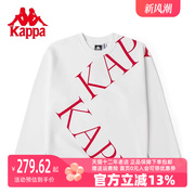 kappa卡帕男女款2023冬季运动休闲圆领针织套头衫kaa0kt40