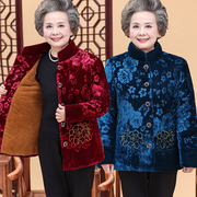 奶奶装冬装中老年人，棉袄女妈妈加绒加厚秋短外套老太太衣服6070岁
