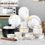 定制碗筷套装家用北欧碗碟陶瓷盘子碗餐具套装组合家用碗盘碟碗筷