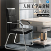 棋牌室专用靠背椅麻将桌椅子现代家用简约办公椅会客椅会议室座椅