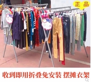 摆地摊货架落地折叠双杆晾衣架夜市卖衣服架子服装店展示架摆摊