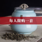 鼎艺陶瓷茶叶罐家用密封罐储存罐茶罐普洱茶罐茶叶盒收纳罐130赏