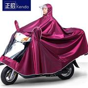 正招摩托车雨衣单人双人男女踏板，电动电瓶车超大加大加厚帽檐雨披