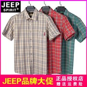 jeep吉普短袖格子衬衫夏季薄款宽松大码纯棉男装青年翻领衬衣