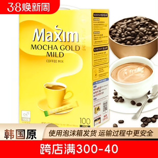 韩国进口麦馨咖啡100条装三合一学生提神装速溶咖啡粉摩卡口味