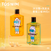 toswim游泳专用去氯沐浴露洗发水男女，专业除氯，洗护浴液装备300ml