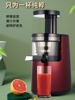 九阳韩国进口榨汁机家用多功能汁渣分离大口径炸果汁机商用原汁机