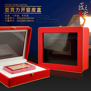 通用名贵包装盒海参，鲍鱼红色包装盒礼盒皮盒空盒子