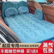 起亚k3狮跑k2智跑k4福瑞迪k5车载充气床，汽车后排睡垫旅行床垫车垫