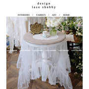 laceshabby法式复古小清新白色蕾丝荷叶，边圆桌桌布桌纱盖巾