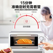 Panasonic/松下NT-GT1 家用多功能电烤箱9L 小烤箱迷你烘焙箱
