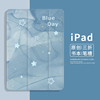 原创简约iPad air3保护套mini2平板壳pro11硅胶套4迷你56软壳10.2