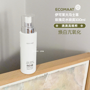  焕肤亮白 ECOMAAT伊可茉大马士革玫瑰花水喷雾100ml爽肤水