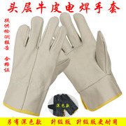 头层牛皮电焊耐高温防烫长短款柔软耐磨焊工，焊接隔热劳保防护手套