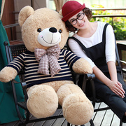 大号毛衣毛绒玩具熊泰迪熊，公仔生日礼物送女抱抱熊玩偶布娃娃