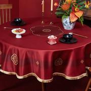 大红色结婚圆桌桌布防水新中式婚礼喜字订婚酒店婚庆餐厅台布