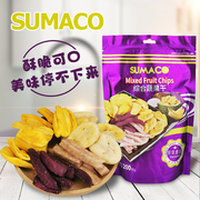 素玛哥sumaco综合蔬果干香脆果干，蔬菜干特产非油炸零食品越南进口