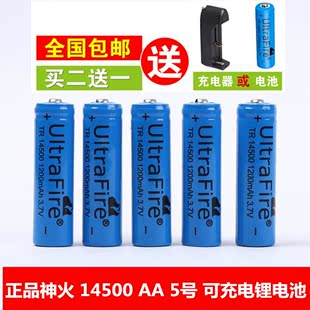 ultrafire145003.7v大容量，强光手电筒aa可充电锂电池