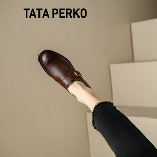 TATA PERKO联名棕色真皮乐福鞋女商务正装鞋英伦复古小皮鞋女中跟