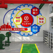 工厂生产车间标语墙贴画办公室装饰企业文化公司励志品质宣传理念