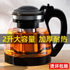 茶壶泡茶家用茶水分离懒人，冲滤水壶功夫茶具套装，玻璃飘逸杯泡茶壶