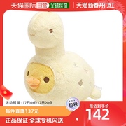 日本直邮san-x轻松小熊恐龙游戏玩偶黄鸟kiiroitorimy724