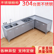 定制厨房不锈钢304台面，工作台灶台操作储物水池水槽一体橱柜家用