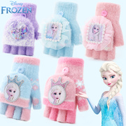 迪士尼爱莎公主儿童手套冬季女孩宝宝女童手套冬半指翻盖艾莎保暖