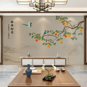新中式电视床头背景墙壁纸事事如意柿子墙布客厅沙发大型定制壁画