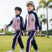 韩系校服套装小学生秋季两件套男女童款英伦风运动三件套班服园服
