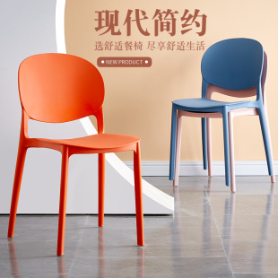 北欧现代简约塑料椅子家用靠背餐椅加厚休闲学习椅凳子网红餐厅椅