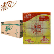清风花韵抽取式面巾纸抽纸巾餐巾纸卫生纸擦手纸200抽*48