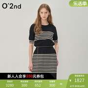 O'2nd/奥蔻2024夏季法式气质条纹收腰针织连衣裙