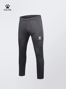 卡尔美足球收腿运动裤，男跑步训练针织，训练裤薄款健身长裤