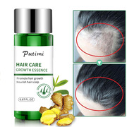 putimi头发增长液育发液密发生长精华素加快变长固发强根防掉发