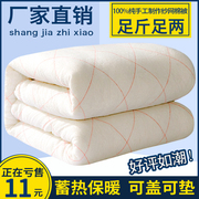 棉絮被芯棉被床垫单双人学生宿舍棉花被子空调被四季通用加厚被褥