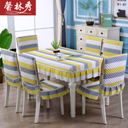餐桌布椅套椅垫套装长方形，茶几桌布餐桌套现代简约家用网红桌布罩