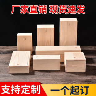 抽拉木盒子包装盒定制小号长方形实木盒桌面收纳盒首饰盒