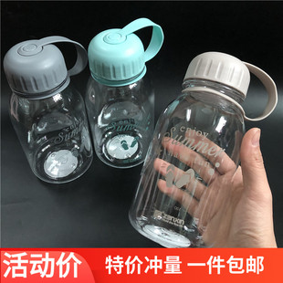 振兴 圆形太空杯带茶漏带刻度喝水杯塑料学生便携运动水瓶水壶