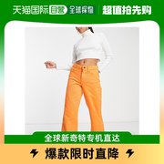 香港直邮潮奢noisymay女士，noisy五月小号，中腰阔腿橙色牛仔裤(