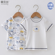 男女宝宝短袖t恤夏季薄款纯棉，0-5岁婴儿圆领半袖上衣儿童打底夏装